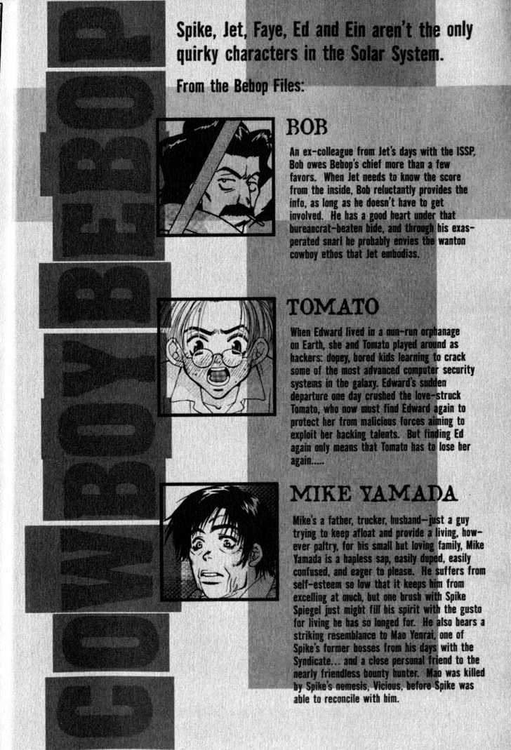 Cowboy Bebop Chapter 10 #5