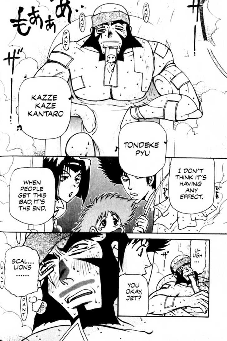 Cowboy Bebop Chapter 7 #4