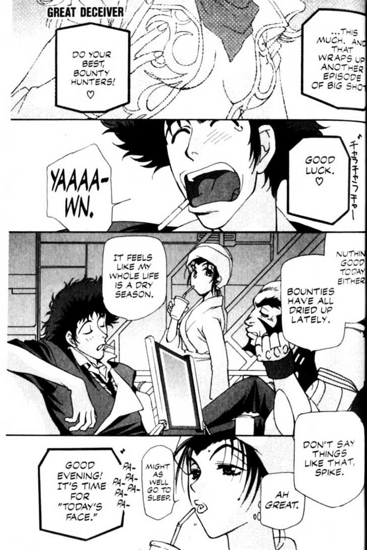 Cowboy Bebop Chapter 6 #1