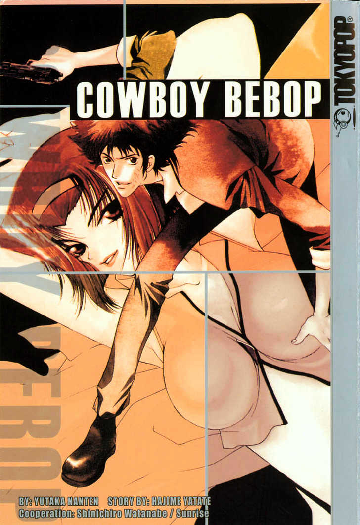 Cowboy Bebop Chapter 5 #1