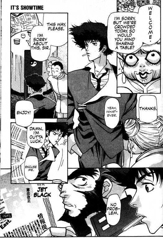 Cowboy Bebop Chapter 1 #7