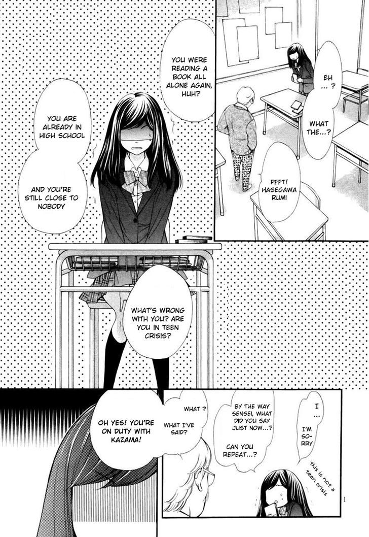 Sekai Wa Kimi O Sukuu! Chapter 4 #4