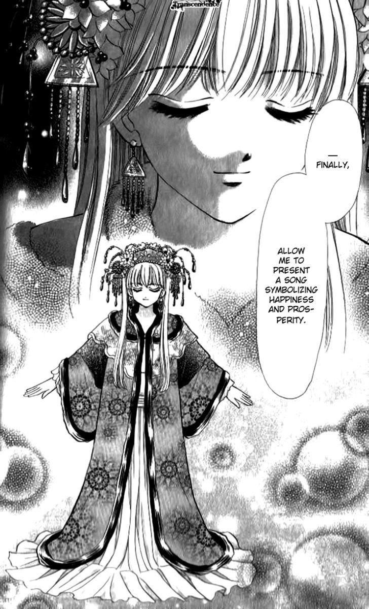 Otogibanashi Wo Anata Ni: Tsukiyo No Maihime Chapter 1 #16