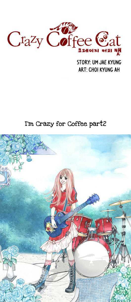 Crazy Coffee Cat Chapter 2 #3