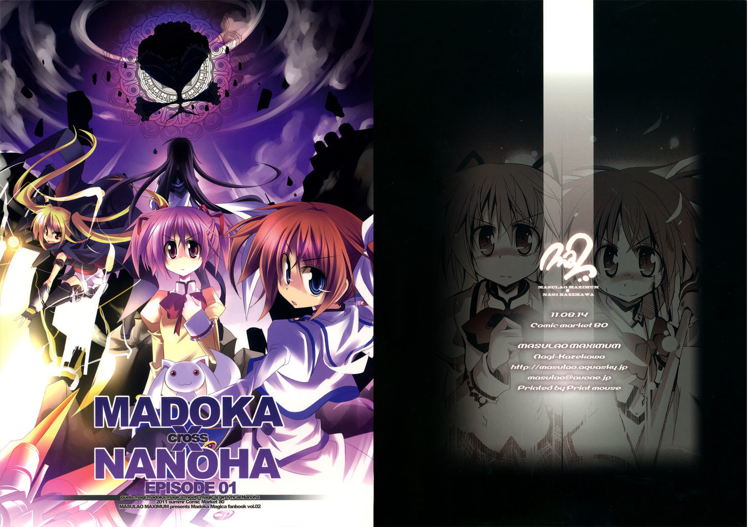 Madoka X Nanoha Chapter 1 #1