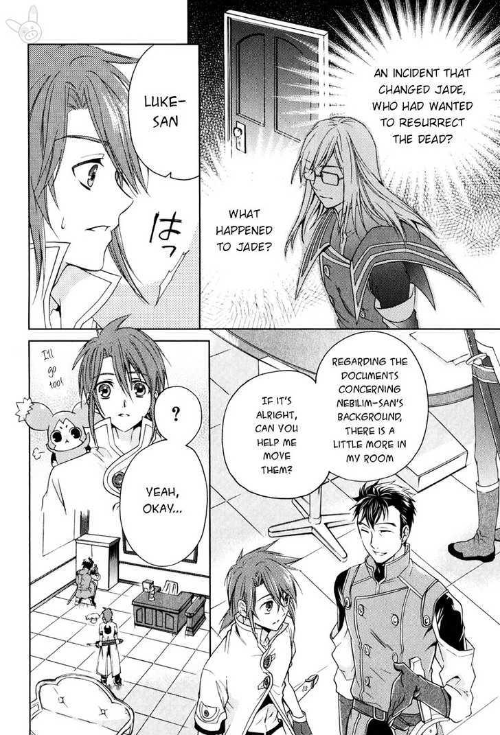 Tales Of The Abyss: Tsuioku No Jade Chapter 4 #5