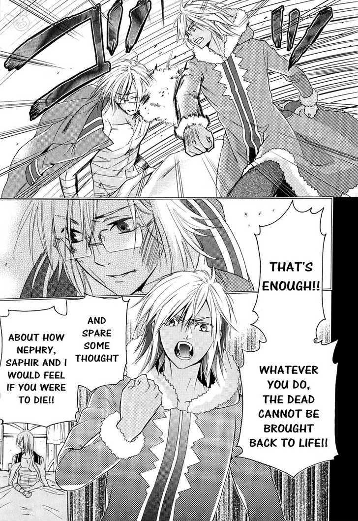 Tales Of The Abyss: Tsuioku No Jade Chapter 4 #39