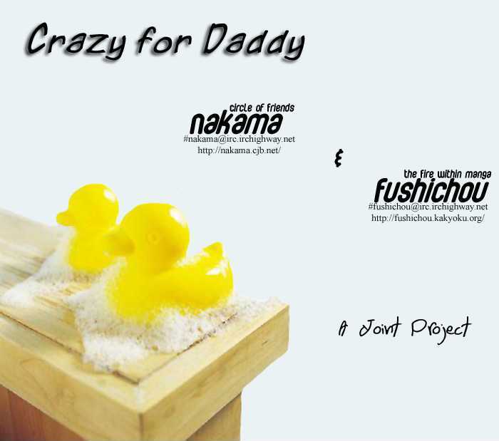 Crazy For Daddy Chapter 1 #1