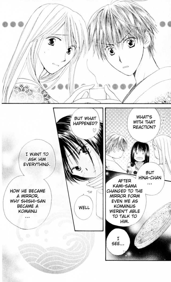 Sailor Fuku Ni Onegai! Chapter 16 #8