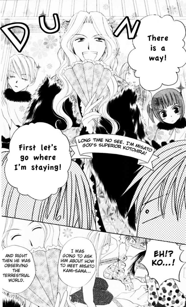 Sailor Fuku Ni Onegai! Chapter 16 #12