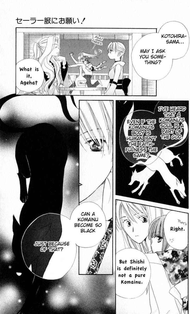 Sailor Fuku Ni Onegai! Chapter 16 #32