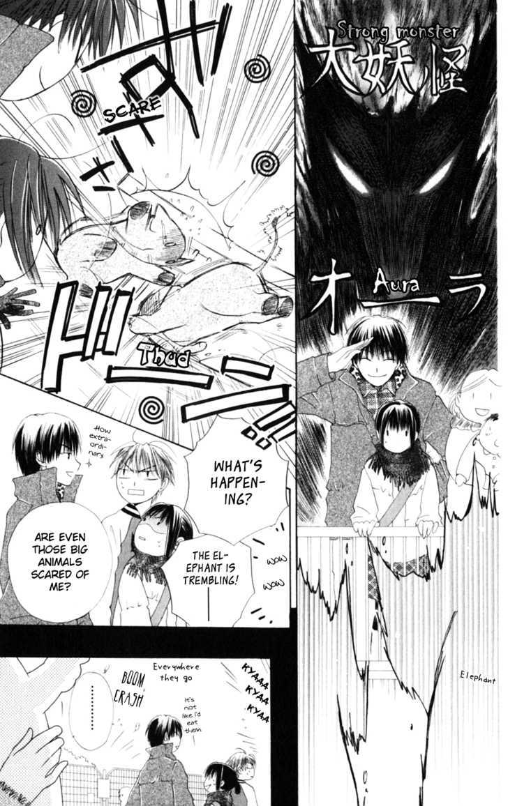 Sailor Fuku Ni Onegai! Chapter 7 #13