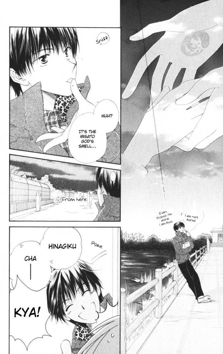 Sailor Fuku Ni Onegai! Chapter 7 #26
