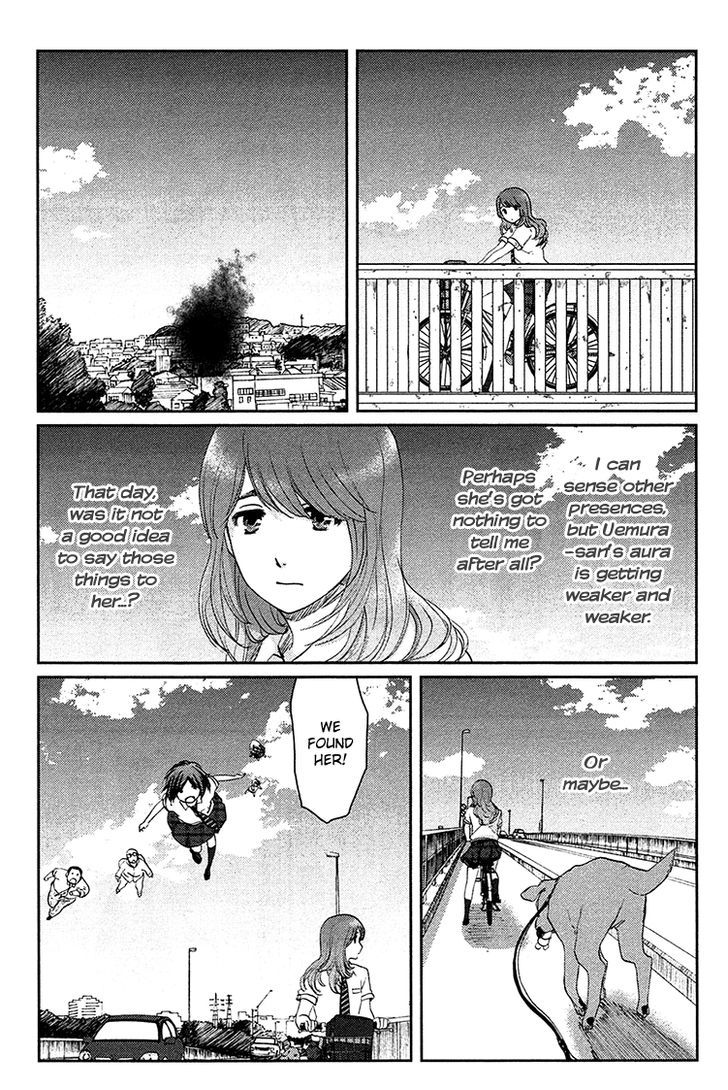 Majime Na Jikan Chapter 7 #7