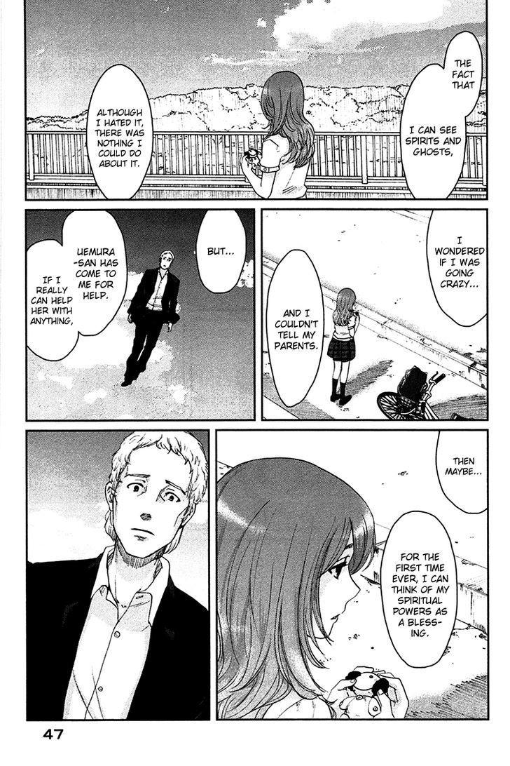 Majime Na Jikan Chapter 7 #12