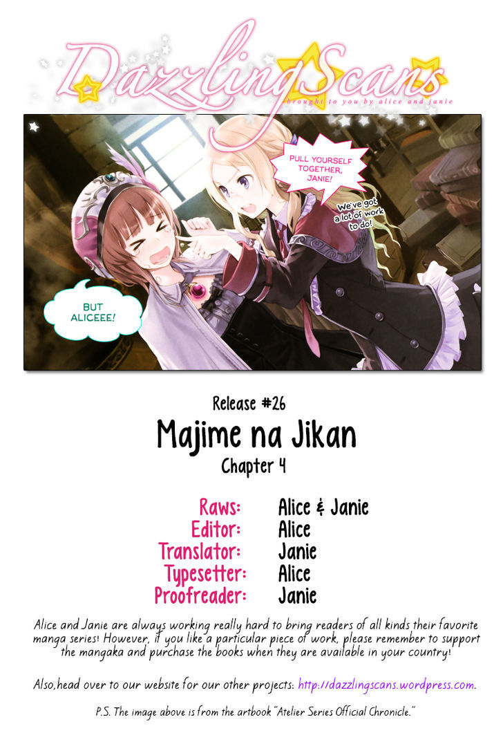 Majime Na Jikan Chapter 4 #1