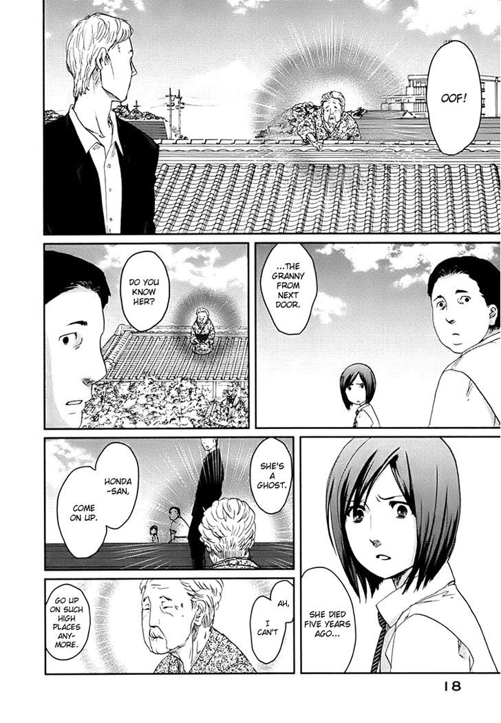 Majime Na Jikan Chapter 1 #19