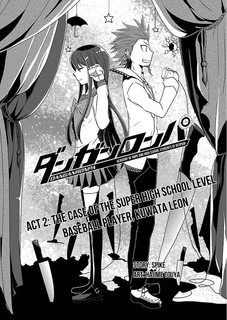 Danganronpa - Kibou No Gakuen To Zetsubou No Koukousei Chapter 2 #1