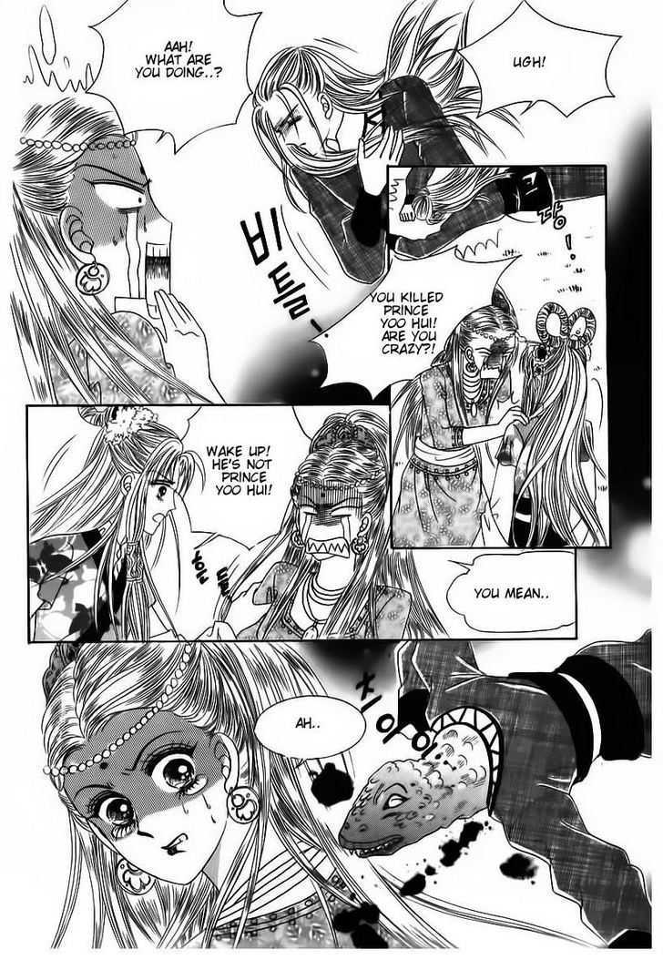 Crazy Girl Shin Bia Chapter 85 #45