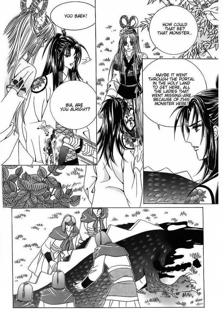 Crazy Girl Shin Bia Chapter 85 #51