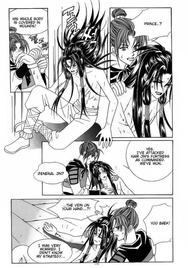 Crazy Girl Shin Bia Chapter 83 #5