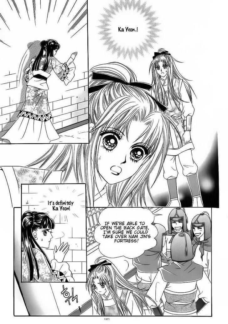 Crazy Girl Shin Bia Chapter 83 #41