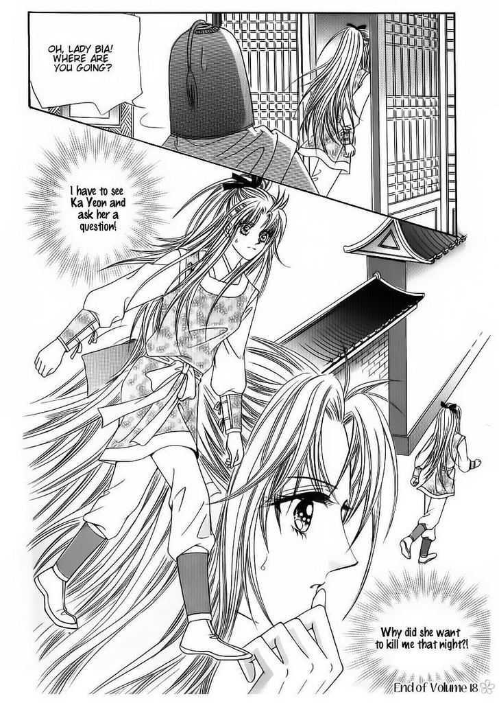 Crazy Girl Shin Bia Chapter 83 #42