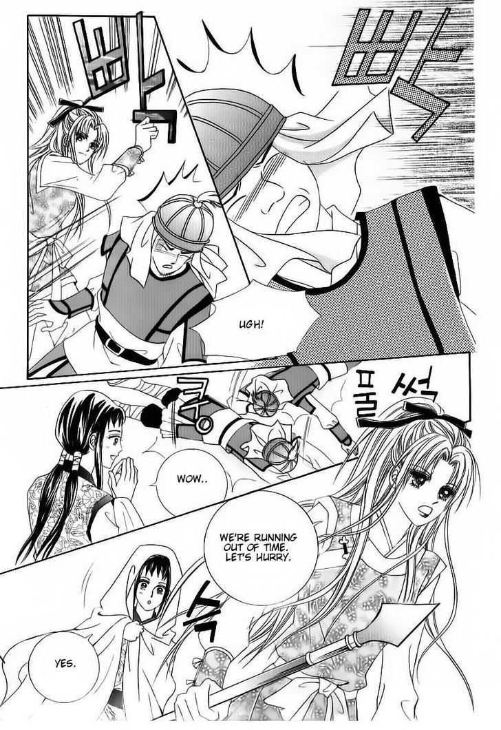 Crazy Girl Shin Bia Chapter 82 #8