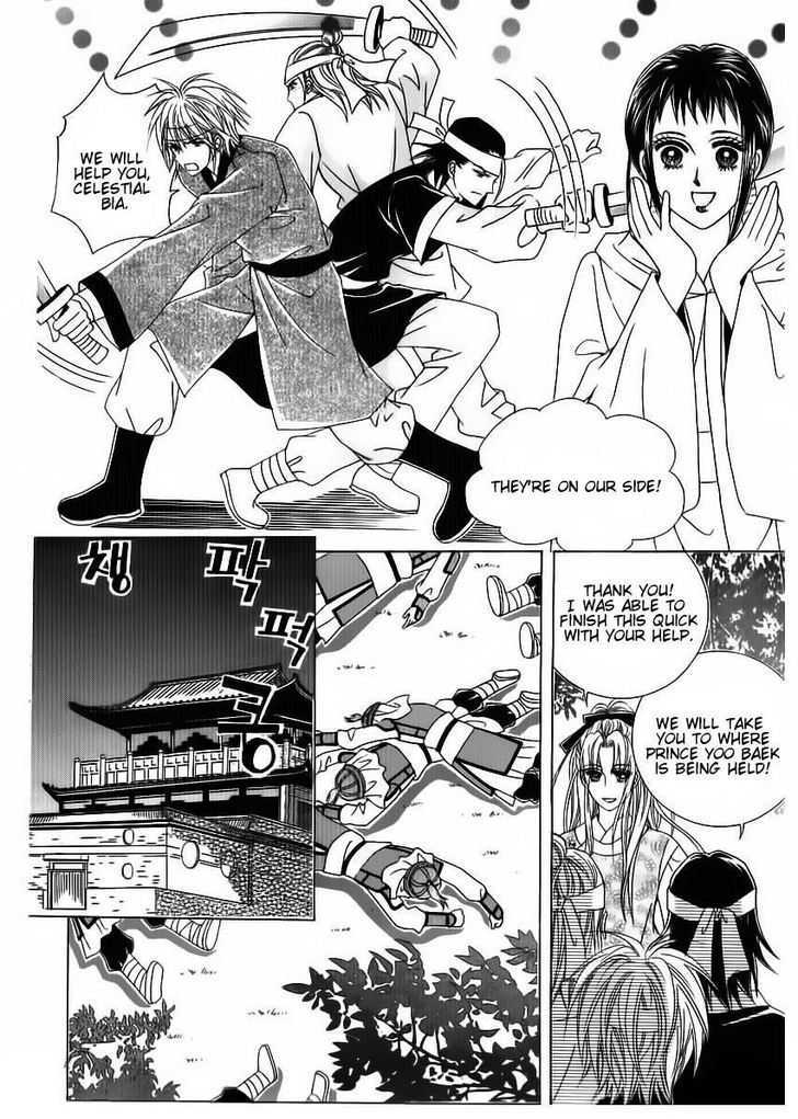 Crazy Girl Shin Bia Chapter 82 #13