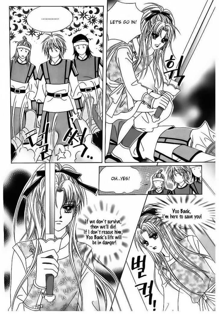 Crazy Girl Shin Bia Chapter 82 #17