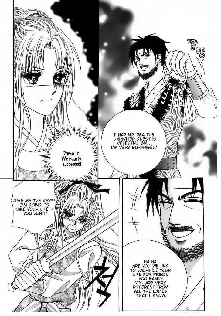 Crazy Girl Shin Bia Chapter 82 #23