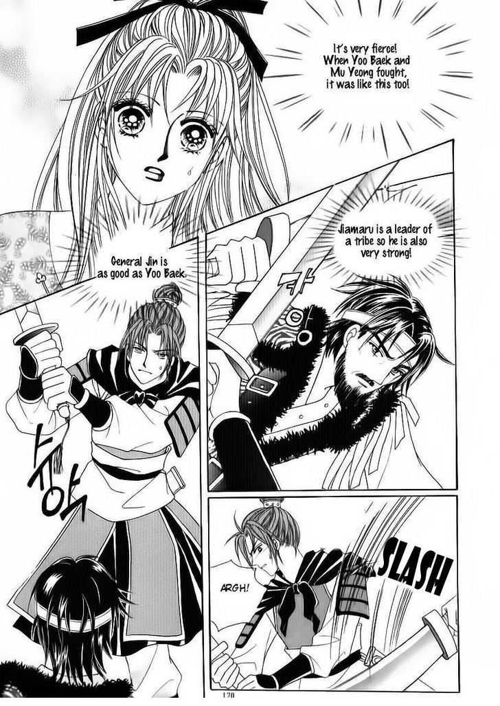 Crazy Girl Shin Bia Chapter 82 #40