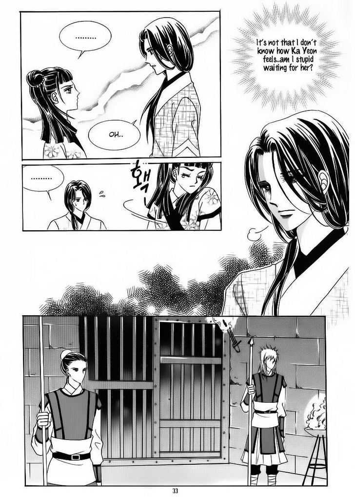 Crazy Girl Shin Bia Chapter 80 #27