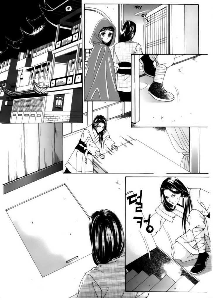 Crazy Girl Shin Bia Chapter 79 #11