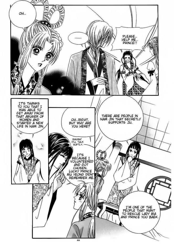 Crazy Girl Shin Bia Chapter 81 #28