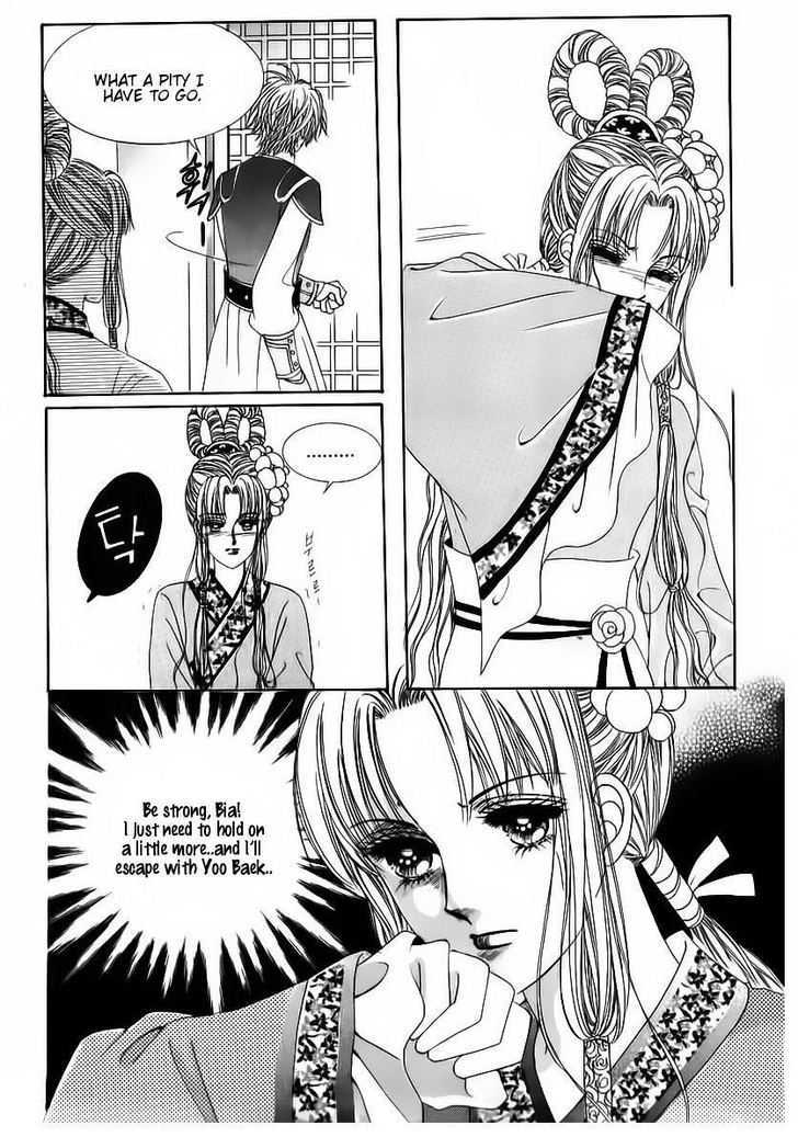 Crazy Girl Shin Bia Chapter 81 #40