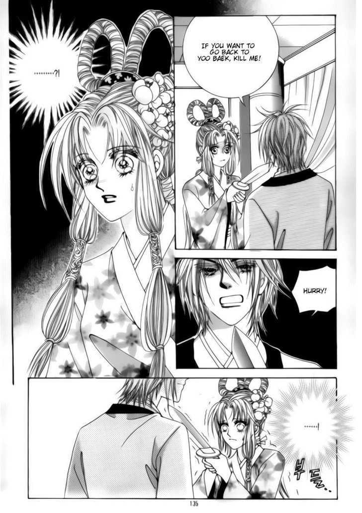 Crazy Girl Shin Bia Chapter 75 #7