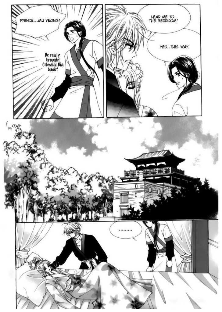 Crazy Girl Shin Bia Chapter 74 #6