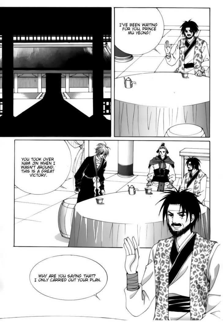 Crazy Girl Shin Bia Chapter 74 #11