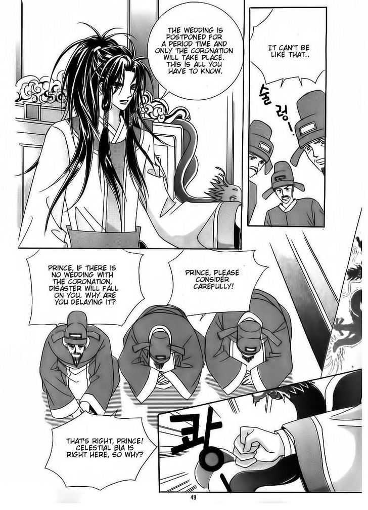 Crazy Girl Shin Bia Chapter 69 #3