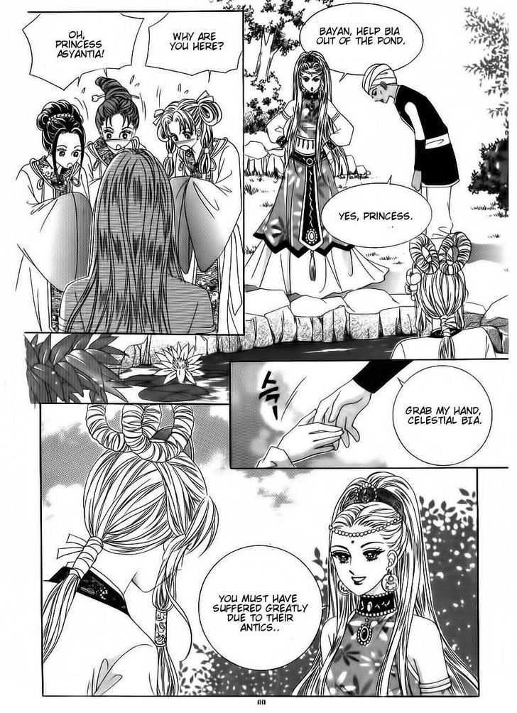 Crazy Girl Shin Bia Chapter 69 #23