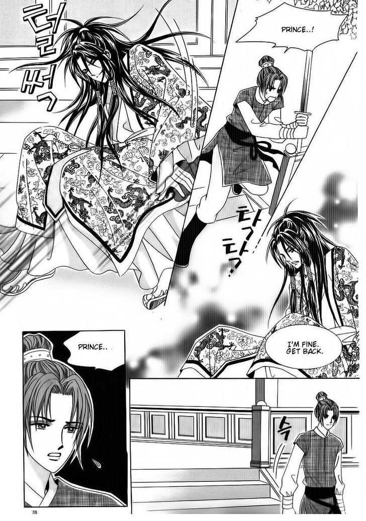 Crazy Girl Shin Bia Chapter 69 #32