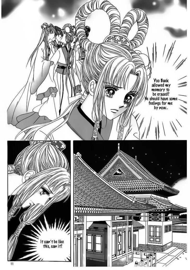 Crazy Girl Shin Bia Chapter 68 #5