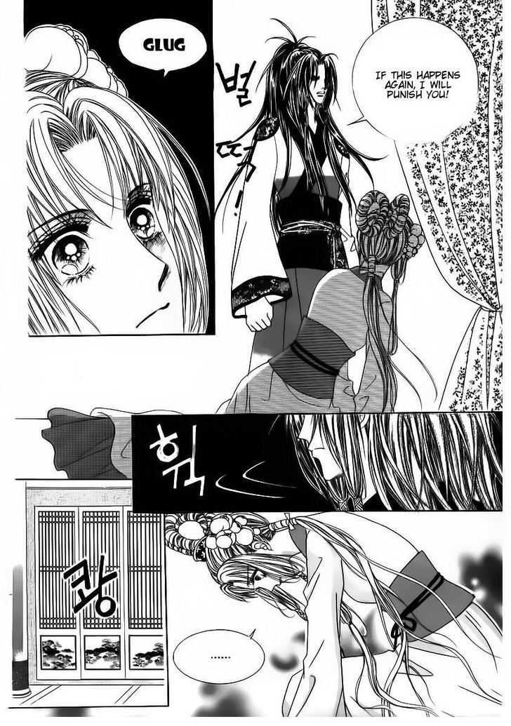 Crazy Girl Shin Bia Chapter 68 #15