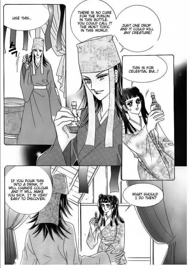 Crazy Girl Shin Bia Chapter 68 #21