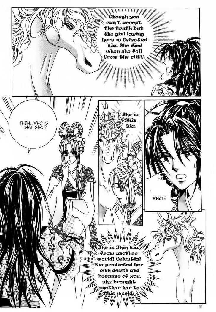 Crazy Girl Shin Bia Chapter 66 #5