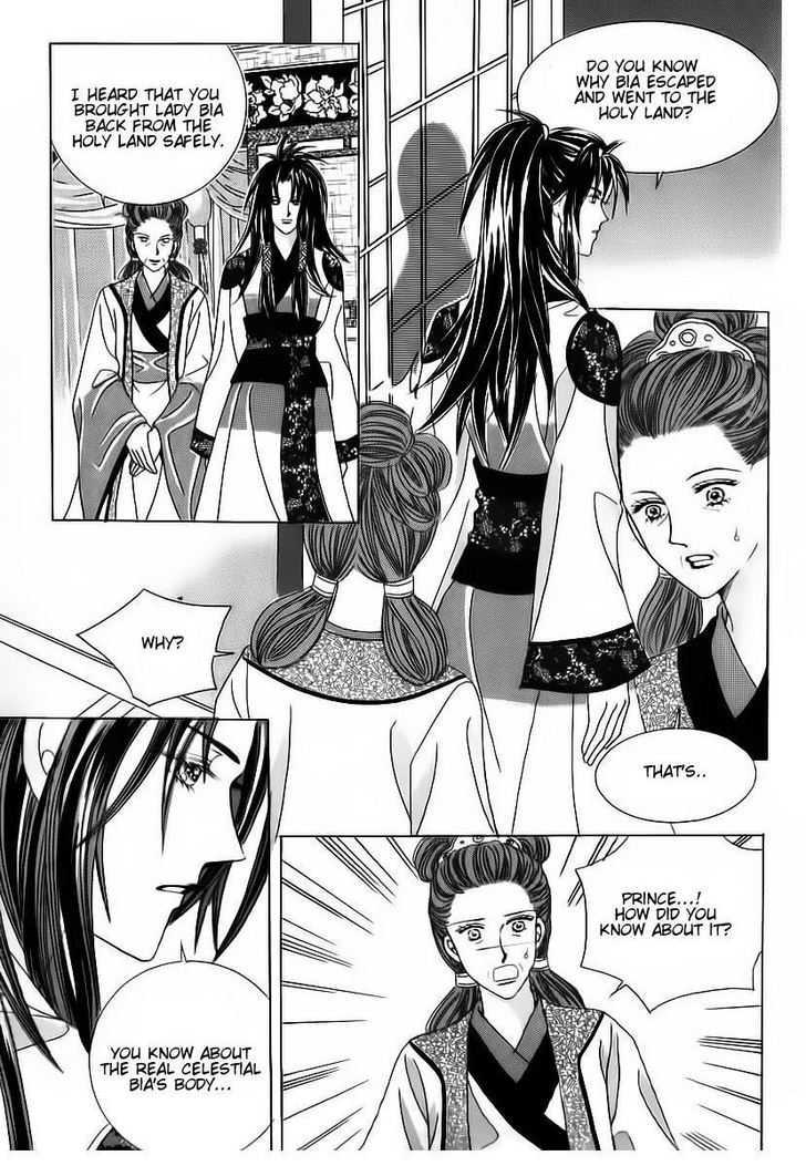 Crazy Girl Shin Bia Chapter 67 #32