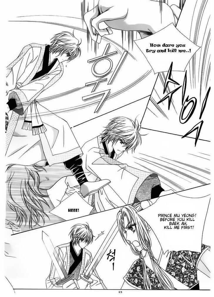 Crazy Girl Shin Bia Chapter 65 #7