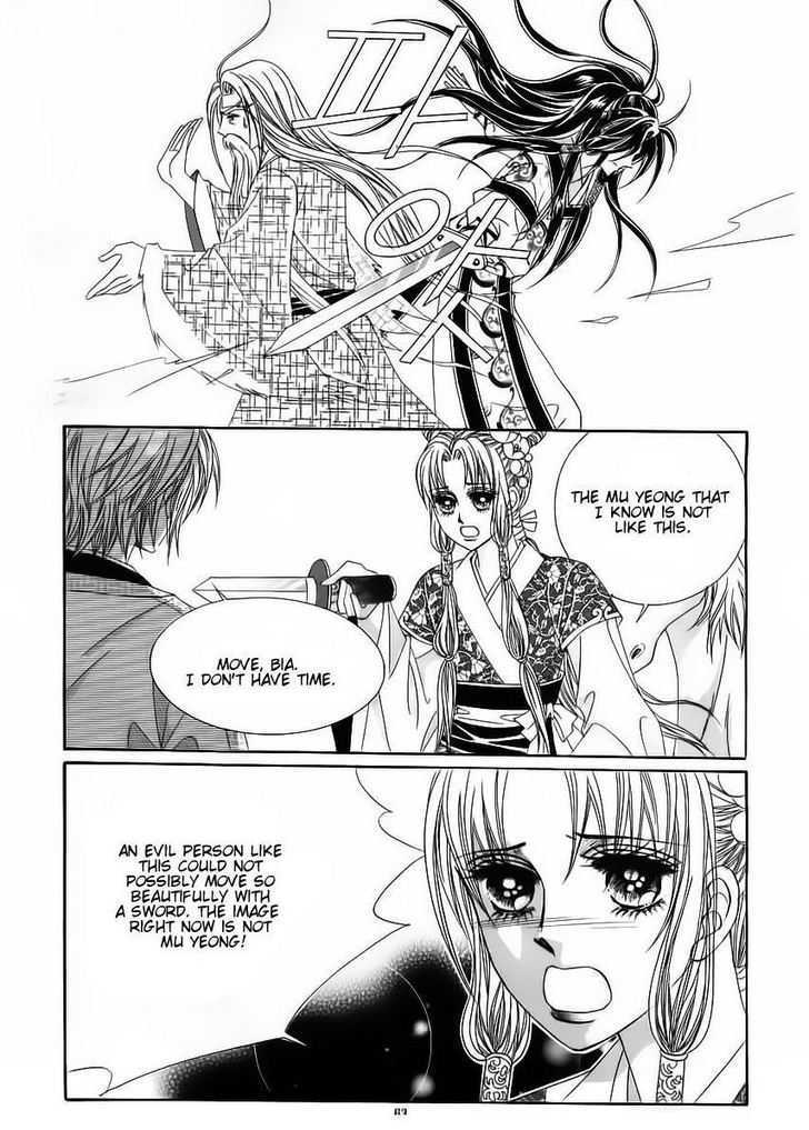 Crazy Girl Shin Bia Chapter 65 #17