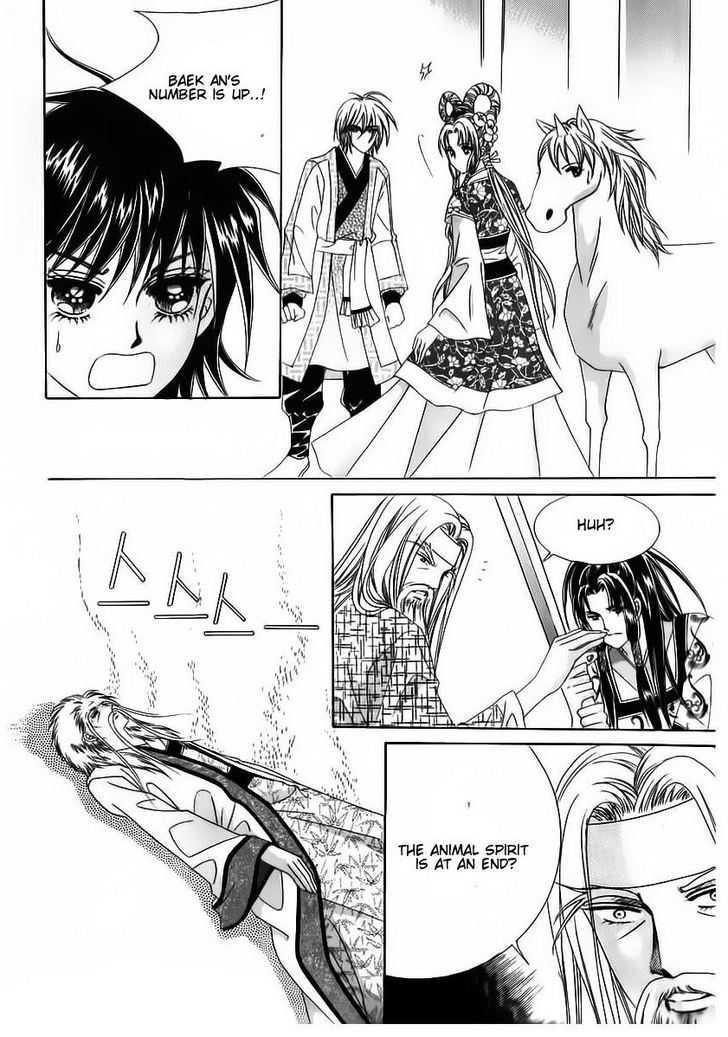 Crazy Girl Shin Bia Chapter 65 #19